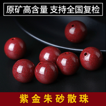 Cinnabar hand string loose beads female purple gold sand male bracelet this year rat transport Buddha beads Forbidden City auspicious natural cinnabar