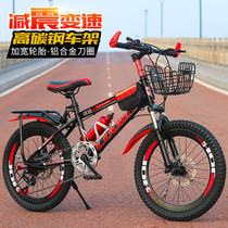 Childrens Bicycle Boy 8-15 years old elementary school female bicycle middle child disc brake variable mountain bicycle