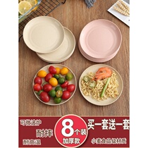 Wheat straw tableware bone plate spit bone plate plastic slag plate household bone side dish Japanese