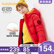 Balabala Boys Down Jacket Lightweight 2020 New Winter Clothes Childrens Coats Male Children Short Childrens Clothes