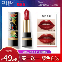 ZEESEA Zisheng Egyptian Queen joint lipstick niche brand affordable student semi-matte white cow blood