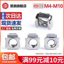 304 stainless steel clamping nut floating nut carbon steel cage screw mother cabinet nut sheet metal screw cap M3-M8