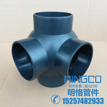 90 degree spherical four-way vertical spherical four-way HDPE siphon same layer drainage PE four-way
