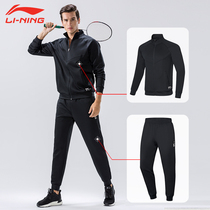 Li Ning sports suit mens and womens quick-drying sportswear spring and autumn couple long-sleeved womens badminton suit two-piece suit