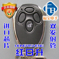 Garage door remote control flap door remote control red sun rise HONGRISHENG garage door PAX-2 remote control