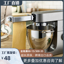 kenwood kitchen machine accessories Kenwood automatic noodle machine accessories Noodle press Kenwood homemade noodles
