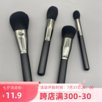 Rantis Makeup Brush Soft Hair Powder Brushed Blush Brushed High Light Brush Powder Bottom One Canton Brush Makeup Suit