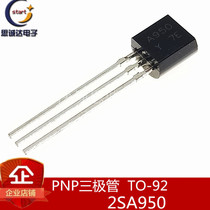 2SA950-Y New step-down transistor A950-Y TO-92 in-line 2SA950