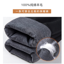 Pregnant women down pants winter super thick warm cashmere pants children wear plus velvet plus thick size bottoming northeast cotton pants