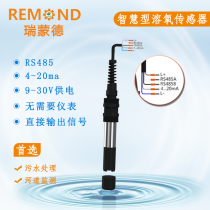 Digital fluorescence dissolved oxygen sensor Industrial on-line digital dissolved oxygen electrode 485 and 4-20mA output