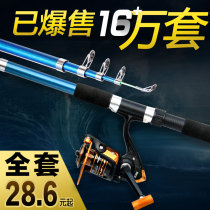 Yaya fishing gear Dragon division sea rod fishing rod set special price clearance long-range super hard combination full set of throwing rod fishing rod