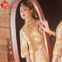 Xiuhe clothing 2021 new summer bride champagne Golden show kimono Chinese wedding wedding dress Chinese style women