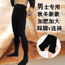 Mens velvet warm socks mens custom pantyhose autumn and winter plus velvet thickened warm plus fat special size tight fit