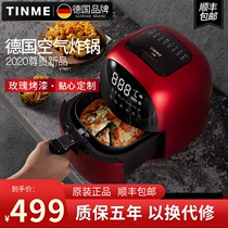 German TINME Air Fryer home new oil-free electric fryer potato frying machine intelligent large capacity multifunctional