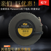 Panasonic motor M8RA25G4Y Panasonic 25W single-phase reversible set speed motor 200V original spot