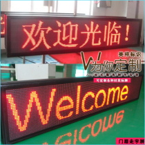 LED display full color screen Door rolling billboard outdoor waterproof electronic screen Finished LED walking screen