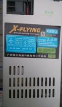 Original X-FLYING X2501U small power supply 80PLUS certified mini ITX chassis special spot