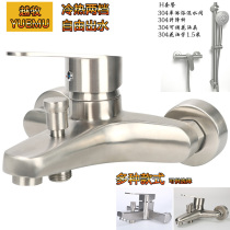 304 stainless steel shower Entrance Wall Tap Wire Drawing Bathroom Bathtub Concealed triple hot and cold tap water mixing switch