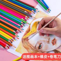 Morning light 36 color pencil 48 color painting color lead children art pen 36 color 12 color 24 color students with color pen drawing set graffiti color pen children beginner sketch pen water soluble
