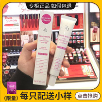 Taiwan Za isolation cream Whitening Oil Control sunscreen 35g Ji Rui makeup front milk concealer moisturizing base milk counter