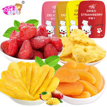 New Year nuts and Dried Fruits 1120g Snack gift pack Candied Mango Hay Berry dried fruit Macadamia nut 220g