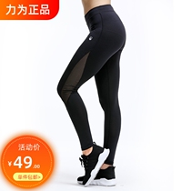 Strong for running tight pants female speed dry sports trousers Training fitness tight pants Yoga pants breathable