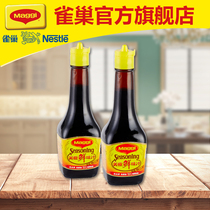 Nestlé Sauce Kitchen Sauce 100ml * 2 bottled l seafood soy sauce