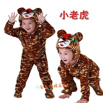 Childrens Tiger clothing animal tiger lion performance costume journey to the west King called me to patrol the mountain costume