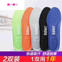 2 pairs of suitable Nike sports shoes pad breathable shock absorption thickened male sweat absorption Xun stinky female basketball running soft