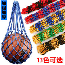 Woven Ball Net Pocket Simple Bagging Net With Volleyball Plus Ball Bag Two Movements Reinforcement Exercises Plus Coarse Swimming