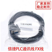 Lettertext Display Touchscreen with Mitsubishi PLC Communications Line MD204-FX MD306L Sinders FX Line