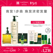 (Exclusive for Tanabata)Fu Green Deya hair development small white beads three-phase anti-hair loss ampoule essence solid hair and hair maintenance