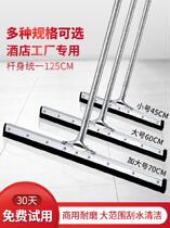 Big Ground Scrape Ground Wiper Push Water Scrape Toilet Home Hotel Guesthouse Sweep Water Sweeping Hair Magic Sweep