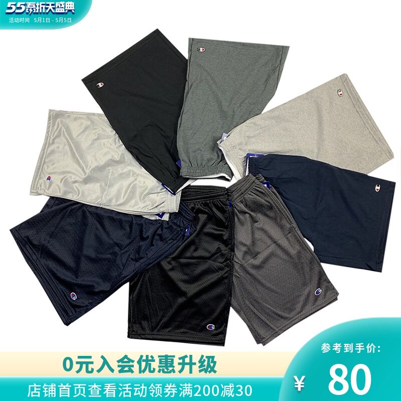 Champion shorts US version of basic cotton mesh sports shorts for men and women