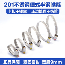 German semi-steel hose clamp stainless steel hose clamp German clamp pipe hoop clamp fixed clamp