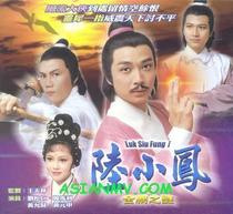 DVD version The Mystery of Lu Xiaofengs Golden Peng] Liu Songren Huang Yuncai 10 episodes 2 discs
