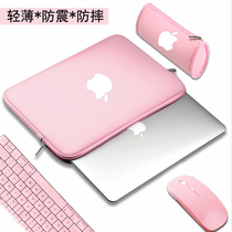 Apple Macbook Air13 3 inch pro A1369 A1466 thin laptop liner bag men and women
