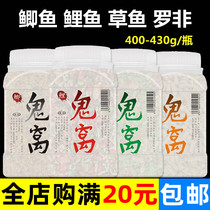 Bottled fishing nesting material Crucian carp carp grass carp Tilapia corn wheat black pit wild fishing lure fish fishing bottom nest material