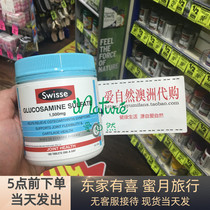 Australia swisse Viguli Bone Weiguwei Kang glucosamine glucosamine Chondroitin Bone Collagen Joint Spirit