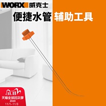 Wex taxi-washing machine WG629E accessories WA1761 convenient water pipe Coke joint Snow isoft bottle connector tool