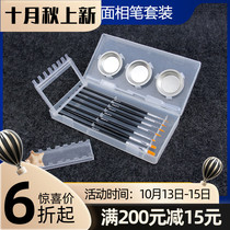 (House bear model) Youquda hand-painted pen painting color palette dish dropper coloring set 90027