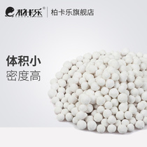 Berkale fish tank filter material Aquarium Filter adsorption active ceramic bio-ecological beads glass beads