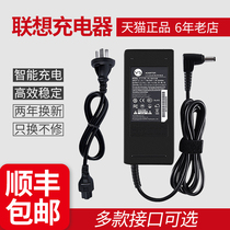 Lenovo laptop charger ThinkPad 65W power adapter 20v4 5A power cord 20V3 25A square port 90W universal original G470G47