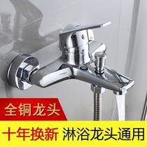 Toilet concealed accessories shower hot and cold faucet into the wall is rain valve bathtub hot and cold mixing valve