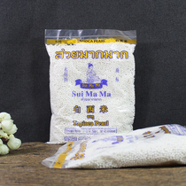 Water Mom Simi dew Small Simi Fruit Lots Thai Sweet 500g Cereals Milk Tea Raw White West Valley Rice