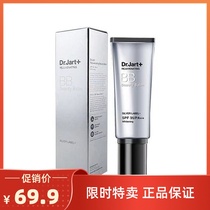 Korea Di Jia Ting Silver Tube BB Cream Dr Jart Concealer Liquid Foundation Brightening and Oil Control Long-lasting 40ml