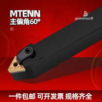 Numerical control knife lever outer circle 60-degree car knife lever MTENN2020K16 2525M16 middle knife carable thread chamfered