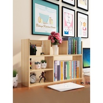 Simple desk small bookshelf office desktop shelf childrens storage students multi-layer simple bookcase