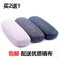 Glasses box male myopia eye box Creative female small fresh Korean student anti-pressure storage box