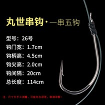 Tie the finished anchor fish string hook Large silver carp bighead bighead three-claw anchor hook line set Big Maru World butterfly hook hair fish hook